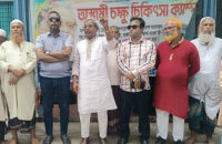 ভাষা সৈনিক ফাউন্ডেশনের উদ্যোগে গৌরনদীতে বিনামূল্যে চক্ষু চিকিৎসা ও ছানি অপারেশ ক্যাম্পের উদ্ধোধন