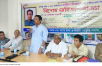 গৌরনদীতে কবি সাহিত্যিক হারিস মিজানের সাহিত্যকর্ম  নিয়ে আলোচনা ও সাহিত্যি আড্ডা