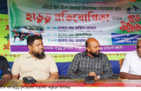 গৌরনদীতে শাহরোজ খান হাডুডু টুর্নামেন্টের উদ্বোধনী অনুষ্ঠান