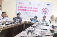 শিখা প্রকল্পর আগৈলঝাড়া উপজেলা অরিয়েন্টেশন সভা