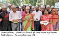 গৌরনদীতে ৩ দিনব্যাপী কৃষি মেলার উদ্বোধন
