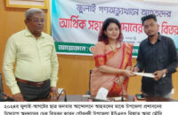 ২০২৪‘র জুলাই-আগষ্টের ছাত্র জনতার আন্দোলনে আহত  গৌরনদীর ৩৩ জনকে অনুদানের চেক বিতরন