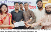 আওয়ামী লীগ নিষিদ্ধকরণের দাবিতে ২০২৪‘র গণঅভ্যুত্থানে গৌরনদী  উপজেলা আহত যোদ্ধা পরিবারের স্মারকলিপি প্রদান