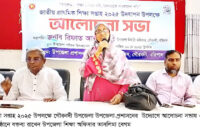 জাতীয় শিক্ষা সপ্তাহ ২০২৫ উপলক্ষে গৌরনদীতে শিশুদের  চিত্রাংকন, আবৃতি ও সাংস্কৃতিক প্রতিযোগিতা অনুষ্ঠিত