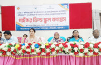কীটনাশক ও বিষমুক্ত ফল, সবজি ও ফসল আবাদে গৌরনদীতে পার্টনার কংগ্রেস