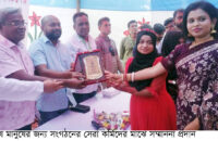 গৌরনদীতে মানুষ মানুষের জন্য সংগঠনের  ঈদ পূর্নমিলণী অনুষ্ঠিত