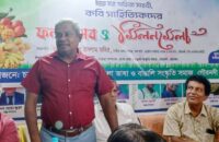 গৌরনদীতে ফল উৎসব ও কবি সাহিত্যিকদের মিলন মেলা অনুষ্ঠিত