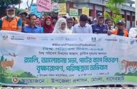 মোংলায় দূষণরোধে পাটের পলিথিন বিতরণ, পরিচ্ছন্নতা অভিযান, র‌্যালী ও আলোচনা সভা