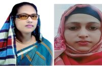 গৌরনদী উপজেলা ও পৌর মহিলা দলের কমিটি ঘোষনা
