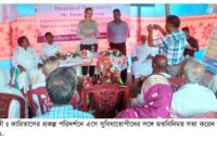 গৌরনদীতে কারিতাসের প্রকল্প পরিদর্শনে জার্মান নাগরিক