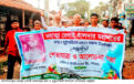 আগৈলঝাড়ার ভেগাই হালদারের ১শ ৭২তম জন্মবার্ষিকী পালিত