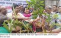 বজ্রপাতরোধে গৌরনদীতে বিনামূল্যে তালচারা-  কীটনাশক বিতরন অনুষ্ঠান