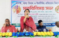 গৌরনদীতে মাদক, বাল্যবিবাহ ও ইভটিচিং প্রতিরোধে সচেতনতামূলক  মতবিনিময় সভা অনুষ্ঠিত