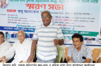 গৌরনদীতে কিশোর কবি সুকান্ত ভট্রাচার্যের জন্ম-মৃত্যু ও কবিতা মালা নিয়ে আলোচনা সভা অনুষ্ঠিত