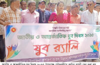 যুব দিবসে যুবকদের মধ্যে ঋণ বিতরণ