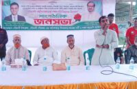 গৌরনদীতে জাকের পার্টির সাংগঠনিক জনসভা ও র‌্যালি অনুষ্ঠিত