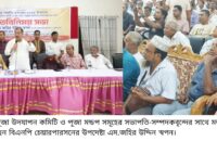 তারেকরহমানেরনেতৃত্বেআমরাসাম্যেরবাংলাদেশগড়ব  ………..এম. জহির উদ্দিন স্বপন