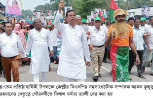 বিএনপির ৪৭ তম প্রতিষ্ঠা বার্ষিকী উপলক্ষে গৌরনদীতে র‌্যালী ও সমাবেশ অনুষ্টিত