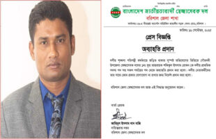 সরকারি গাছ কাটার অভিযোগে গৌরনদী উপজেলা  স্বেচ্ছাসেবক দেল নেতা বহিস্কার