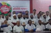 দৈনিক বাংলাদেশ বাণীর প্রতিষ্ঠাবার্ষিকী ও প্রতিনিধি  সম্মেলন অনুষ্ঠিত: বস্তুনিষ্ঠ প্রকাশের অঙ্গীকার