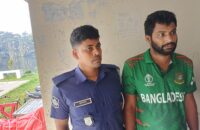 মাদক মামলায় ১৪ বছরের সাজাপ্রাপ্ত পলাতক আসামী গ্রেপ্তার