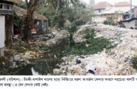 গৌরনদীতে দখল উৎসবে গৌরনদীর টরকী-বাশাইলের খালটি হারিয়ে যাচ্ছে, বাড়ছে অনাবাদি জমির সংখ্যা