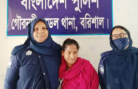 গৌরনদী ইউএনও কার্যালয়ে ঢুকে নারীর আত্মহত্যার চেষ্টা, গ্রেপ্তার করে জেলহাজতে প্রেরণ