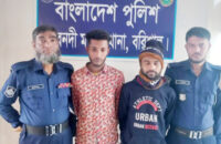 গৌরনদীতে মাদকবিরোধী অভিযানে ইয়াবা ও গাঁজাসহ  চার মাদক ব্যবসায়ী গ্রেফতার