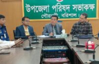 গৌরনদীতে শহীদ বুদ্ধিজীবী ও মহান বিজয় দিবস উদ্যাপন উপলক্ষে প্রস্তুতি সভা অনুষ্ঠিত