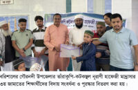 গৌরনদীতে বিদায় সংবর্ধনা ও দোয়া অনুষ্ঠান