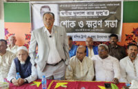 গৌরনদীতে দুলাল রায় দুলু’র শোক ও স্বরণ সভা অনুষ্ঠিত