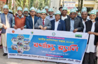 প্রাণিসম্পদ সপ্তাহ ২০২৫ঃ  ‘দেশীয় জাত উন্নয়ন ও আধুনিক প্রযুক্তির’ ওপর জোর;  ‎কাঙ্ক্ষিত উন্নয়নের জন্য চাই খামারিদের প্রশিক্ষণ