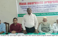 গৌরনদীতে কারিতাসের উদ্যোগে প্রবীন ও প্রতিবন্ধীদের নিয়ে সচেতনতামূলক সেমিনার অনুষ্ঠিত