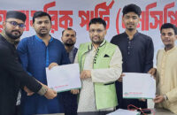 বরিশাল-১ আসনে এনসিপির মনোনয়ন পেলেন  আগৈলঝাড়ার আহবায়ক