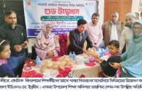 গৌরনদীতে শিক্ষার্থীদের মাঝে ফিডিং কর্মসূচির উদ্বোধন