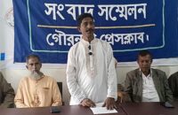 মিথ্যা অভিযোগে ফাঁসানো হয়েছে গৌরনদীতে  সংবাদ সম্মেলনে যুববদল নেতা  ‎​