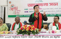 গৌরনদীতে বিপুল উৎসাহ-উদ্দীপনায় পালিত হলো  ৫৪তম জাতীয় সমবায় দিবস ২০২৫