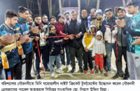 কটকস্থল মিনিলীগ নাইট ক্রিকেট টুর্নামেন্টের উদ্ধোধন
