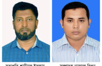 আগৈলঝাড়া প্রেসক্লাবের ২০২৬ সালের কার্যকরী কমিটি গঠন