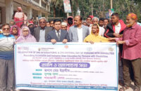 গৌরনদীতে আন্তর্জাতিক ও জাতীয় প্রতিবন্ধী দিবস  উপলক্ষে র‌্যালী ও আলোচনা সভা অনুষ্ঠিত