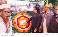 গৌরনদীতে শহীদ বুদ্ধিজীবী দিবস–২০২৫  উপলক্ষে আলোচনা সভা অনুষ্ঠিত