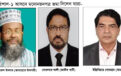 বরিশাল-১ আসনে পাঁচ প্রার্থীর মনোনয়নপত্র দাখিল