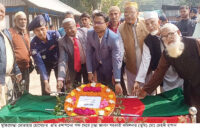 গৌরনদীতে বীর মুক্তিযোদ্ধা মো. মোতাহার আলী  চৌকিদারকে রাষ্ট্রীয় মর্যাদায় শেষ বিদায়