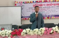 ‎‎গৌরনদীতে ভোটগ্রহণ কর্মকর্তাদের প্রশিক্ষণ কর্মশালা অনুষ্ঠিত