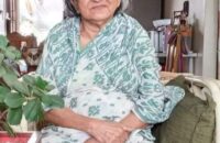 ‎গৌরনদী গার্লস স্কুল অ্যান্ড কলেজের প্রাক্তন প্রধান শিক্ষিকা  মিস ফাতেমা বেগমের ইন্তেকাল, শিক্ষাঙ্গনে শোক