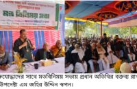 নতুন প্রজন্মকে মুক্তিযুদ্ধের চেতনায় উদ্বুদ্ধ করতে হবে- জহির উদ্দিন স্বপন্,  গৌরনদীতে বীর মুক্তিযোদ্ধা মরহুম আলী আহমেদের  স্মরণ  সভা