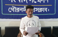 গৌরনদীতে সংবাদ সম্মেলনে ব্যবসায়ীর অভিযোগ  ভূল আর অসঙ্গতিতে ভরা দলিল দেখিয়ে বাড়িঘর  দখলের পায়তারা করছে আপন চাচা