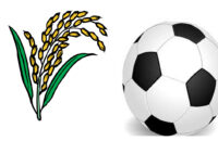 তারেক জিয়ার সালাম নিন ফুটবল মার্কায় ভোট দিন  শ্লোগানকে কেন্দ্র করে   গৌরনদীতে  দুই পক্ষের হাতাহাতি