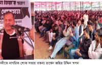 জীবিত খালেদা জিয়ার চাইতে মৃত খালেদা জিয়া অনেক বেশি চিরঞ্জীবী  ……এম. জহির উদ্দিন স্বপন