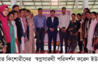 গৌরনদী উপজেলার বেজহার গ্রামে ব্র‍্যাকের  স্বপ্নসারথি কিশোরীদের সেশন পরিদর্শন